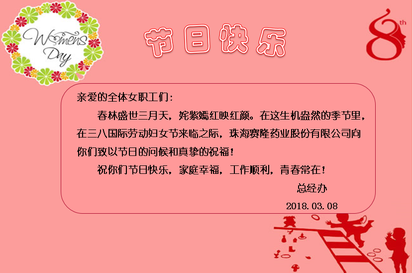 尊龙凯时正规平台·(中国)人生就是搏官网