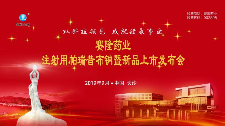 尊龙凯时正规平台·(中国)人生就是搏官网