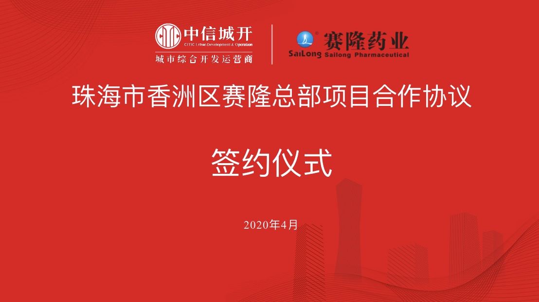 尊龙凯时正规平台·(中国)人生就是搏官网