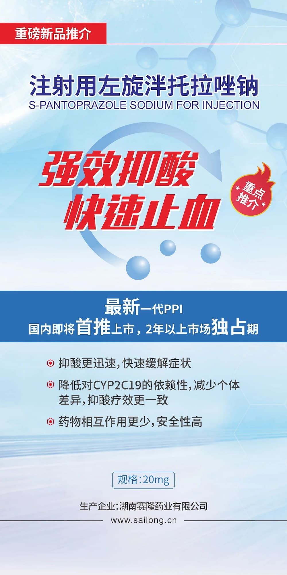 尊龙凯时正规平台·(中国)人生就是搏官网