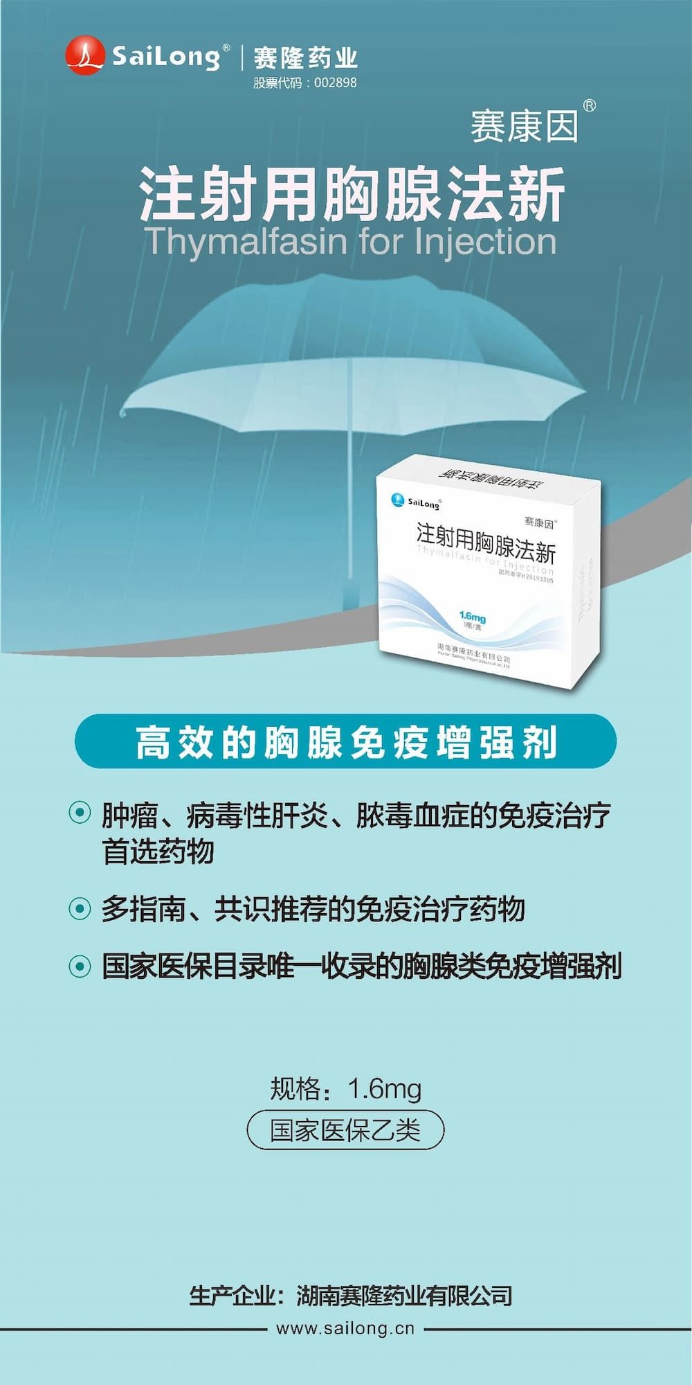 尊龙凯时正规平台·(中国)人生就是搏官网
