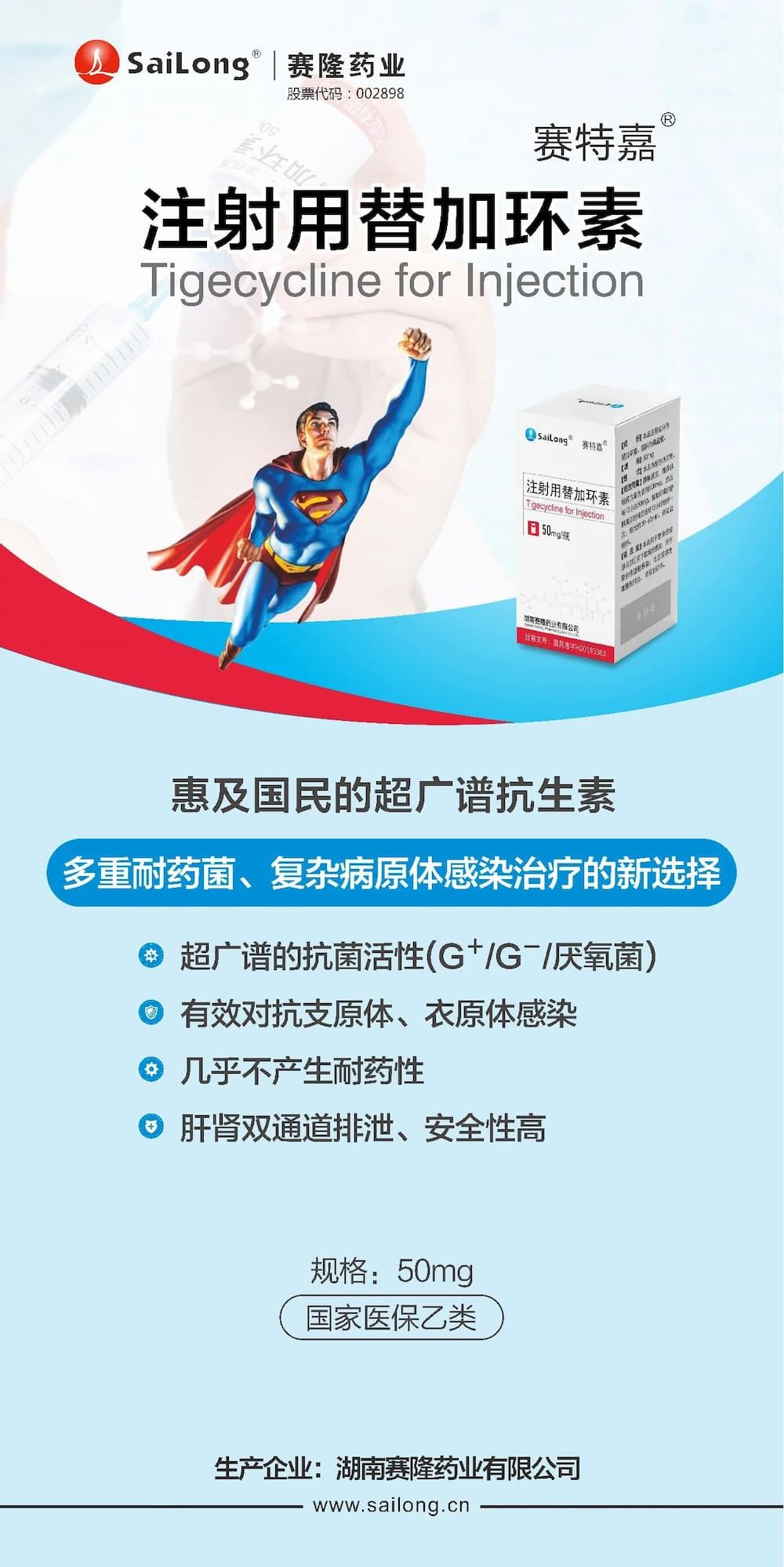 尊龙凯时正规平台·(中国)人生就是搏官网