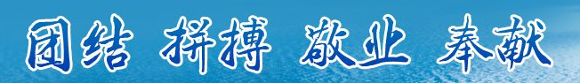 尊龙凯时正规平台·(中国)人生就是搏官网