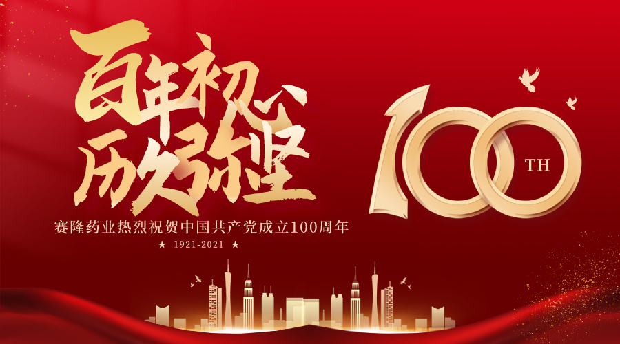 尊龙凯时正规平台·(中国)人生就是搏官网