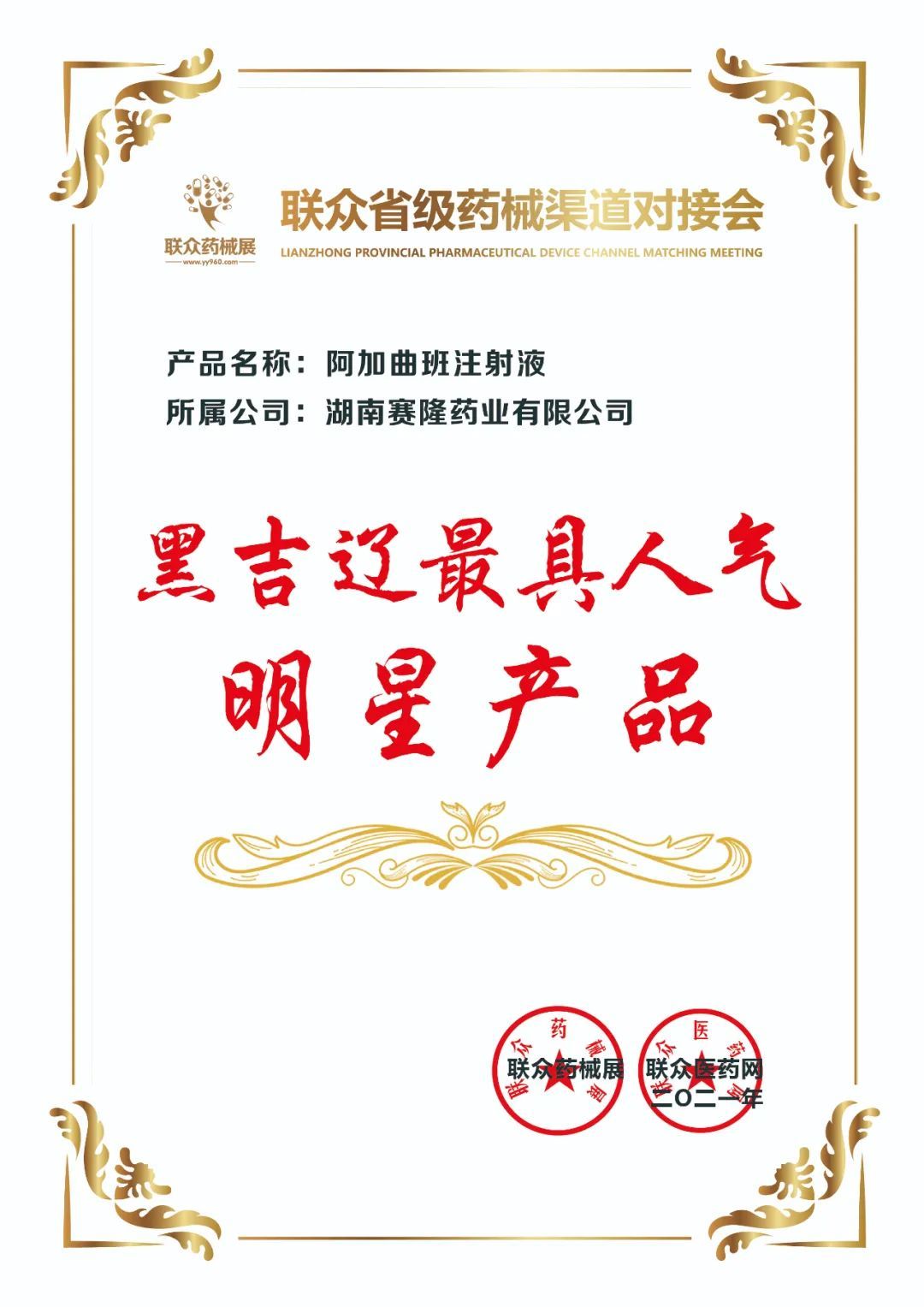 尊龙凯时正规平台·(中国)人生就是搏官网