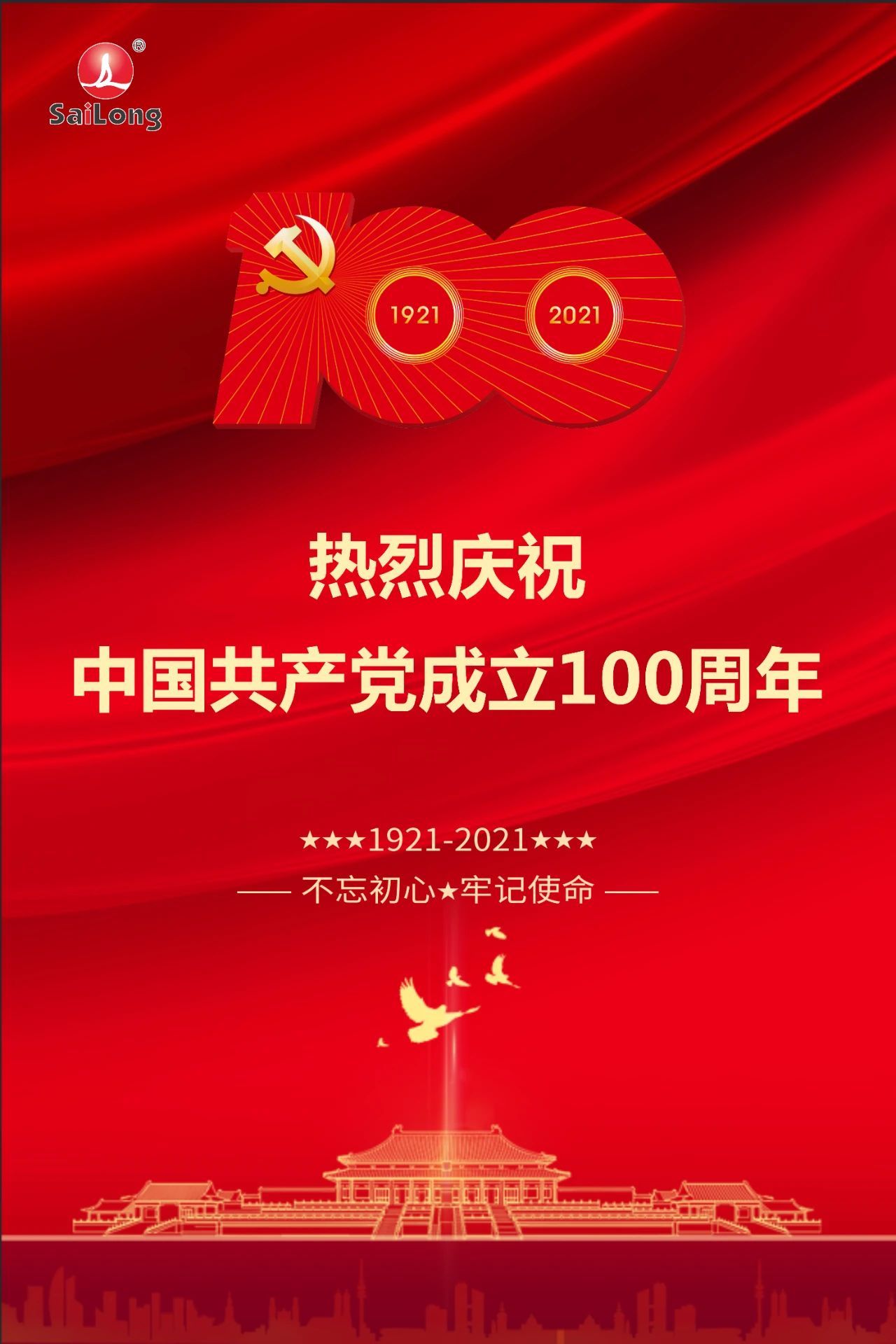 尊龙凯时正规平台·(中国)人生就是搏官网