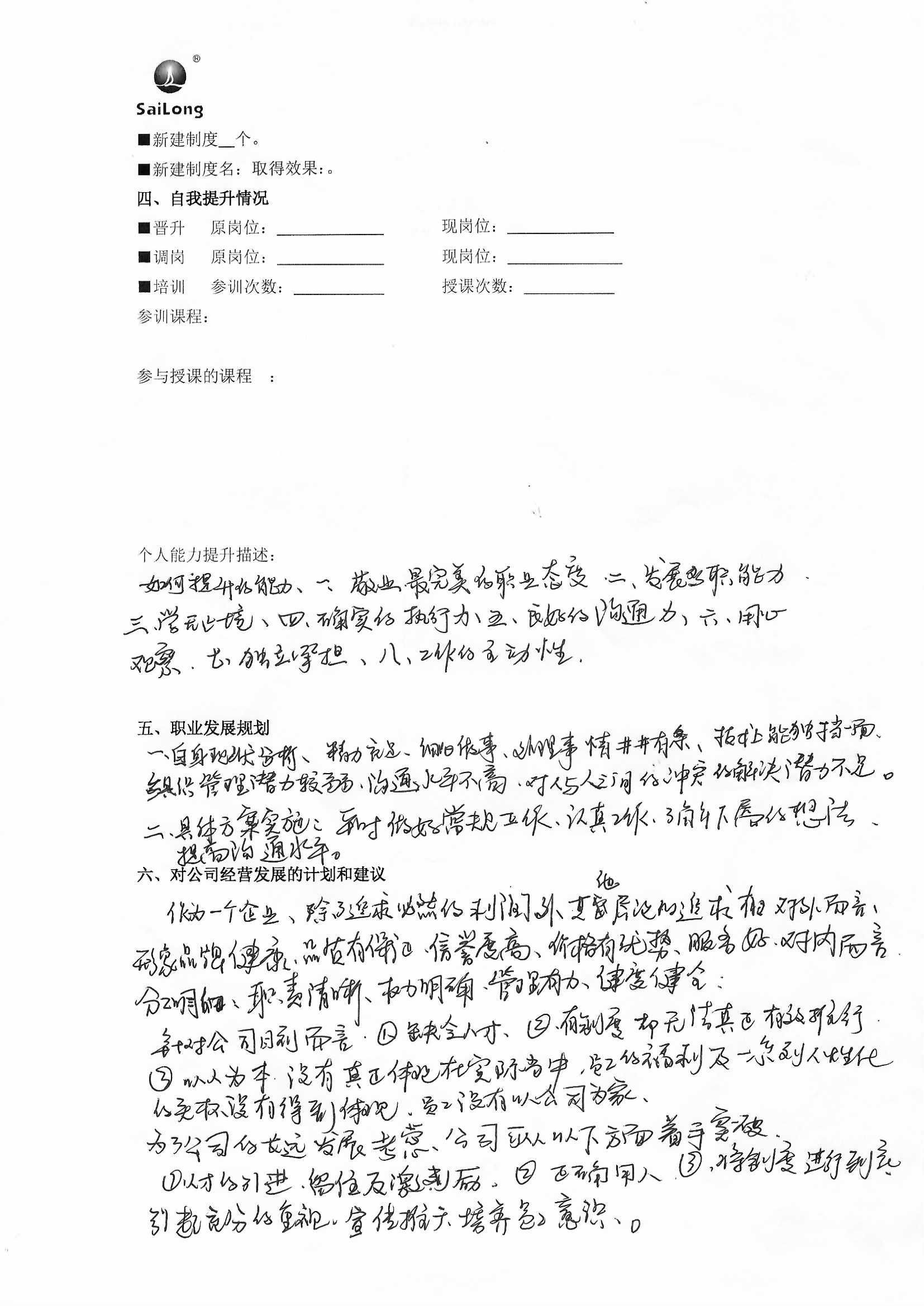 尊龙凯时正规平台·(中国)人生就是搏官网