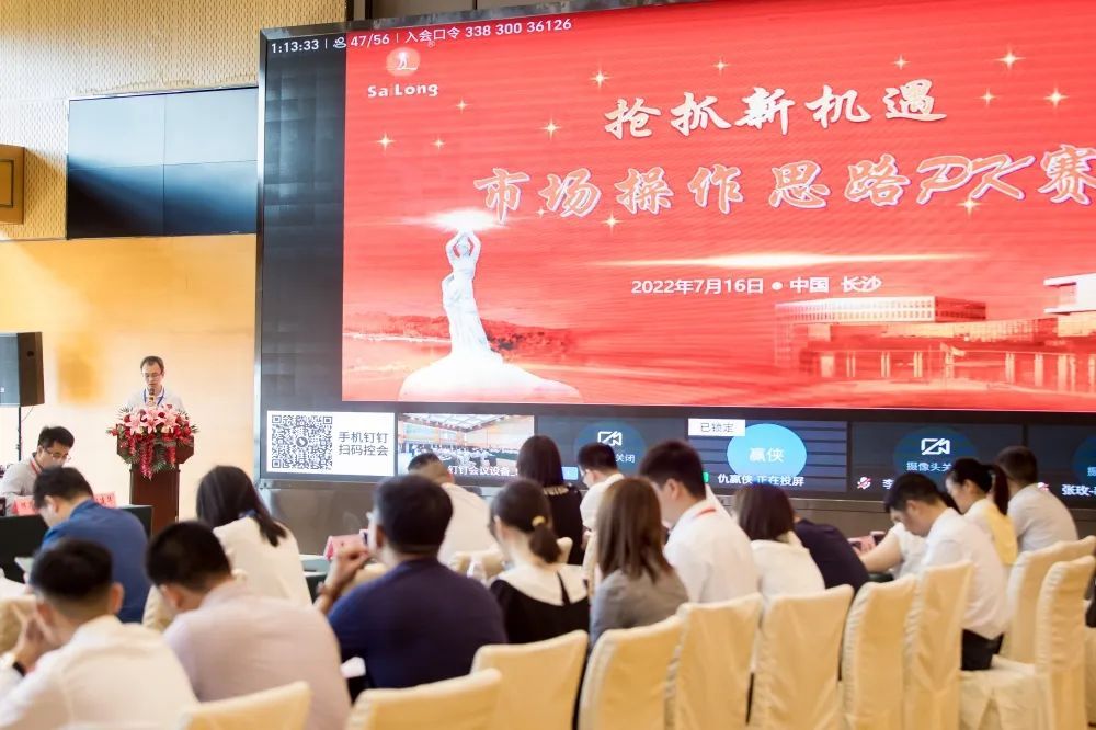 尊龙凯时正规平台·(中国)人生就是搏官网