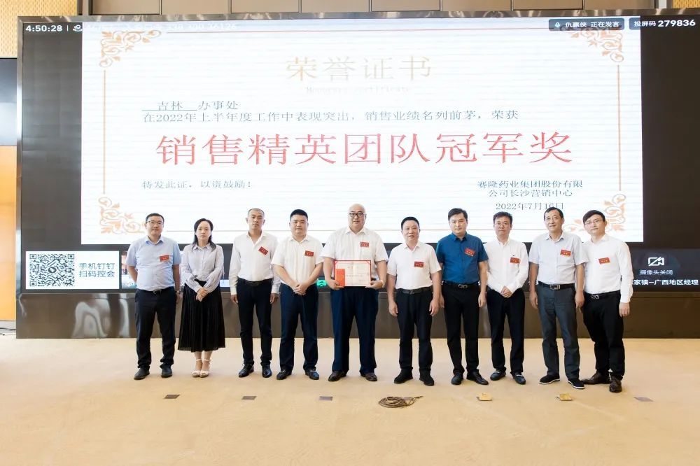 尊龙凯时正规平台·(中国)人生就是搏官网