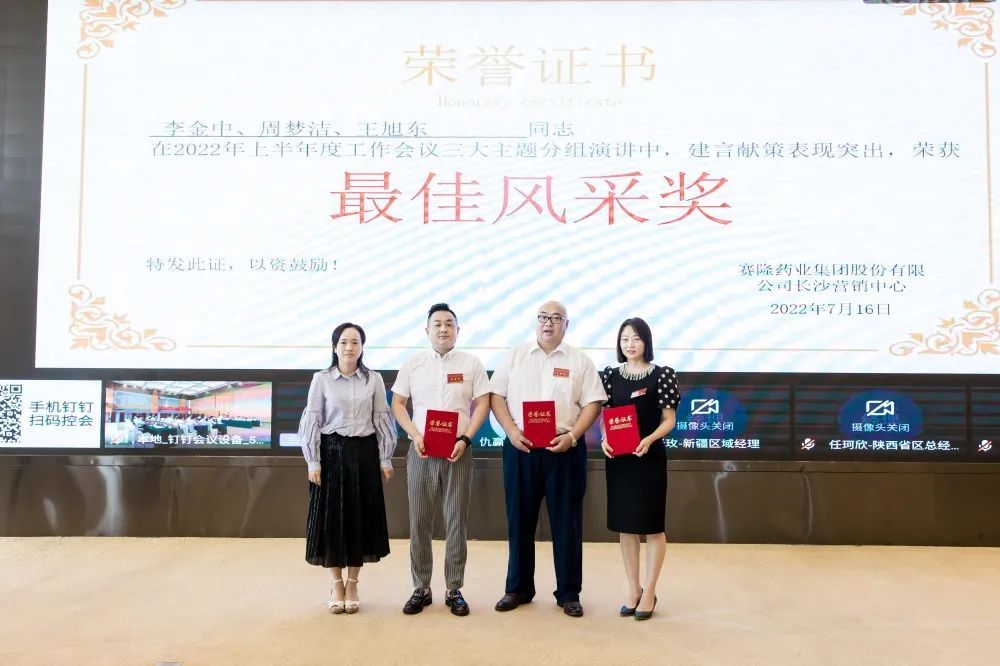 尊龙凯时正规平台·(中国)人生就是搏官网