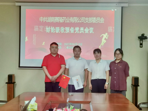 尊龙凯时正规平台·(中国)人生就是搏官网
