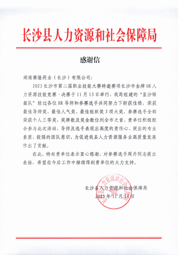 尊龙凯时正规平台·(中国)人生就是搏官网
