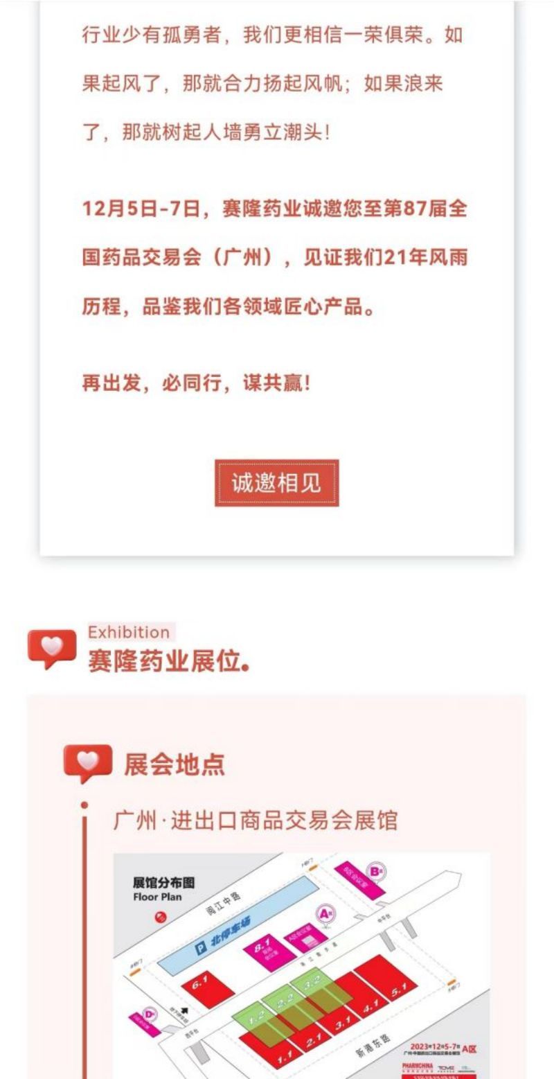 尊龙凯时正规平台·(中国)人生就是搏官网