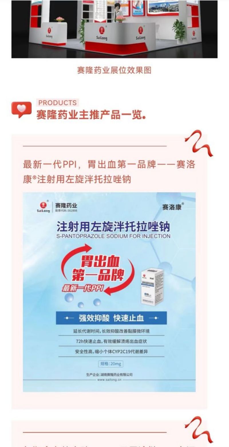 尊龙凯时正规平台·(中国)人生就是搏官网