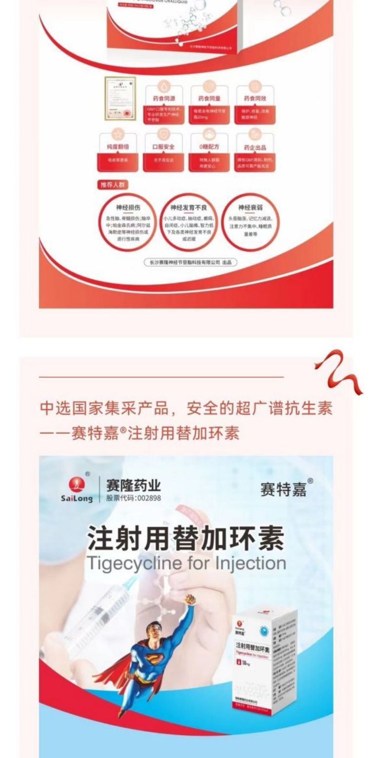 尊龙凯时正规平台·(中国)人生就是搏官网