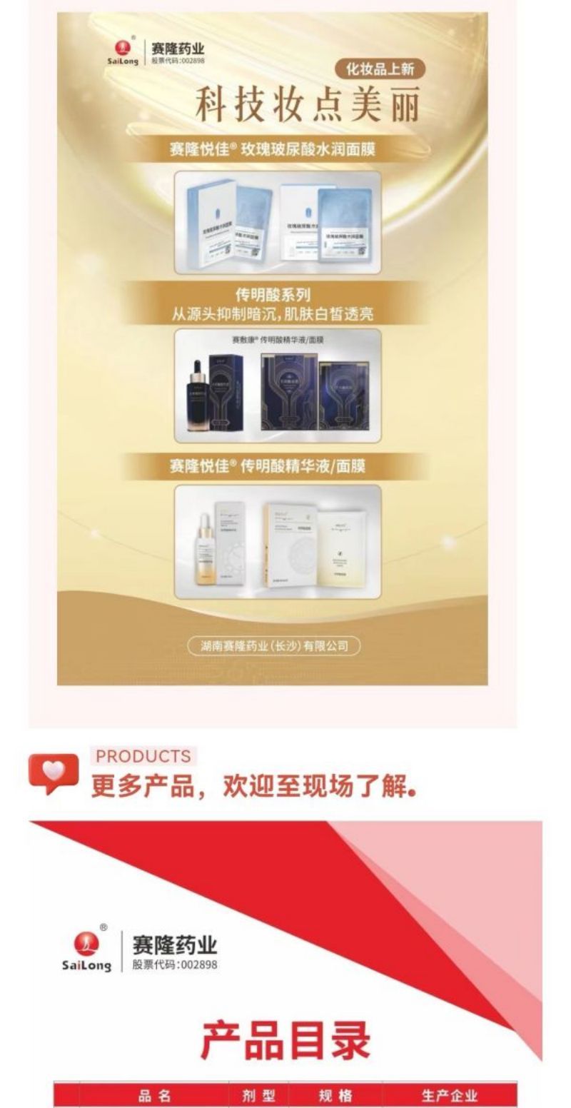尊龙凯时正规平台·(中国)人生就是搏官网