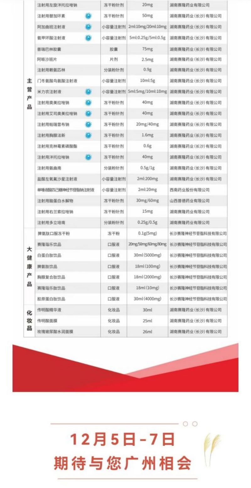 尊龙凯时正规平台·(中国)人生就是搏官网