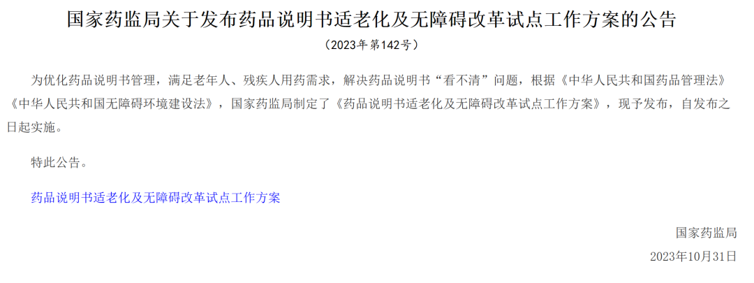 尊龙凯时正规平台·(中国)人生就是搏官网