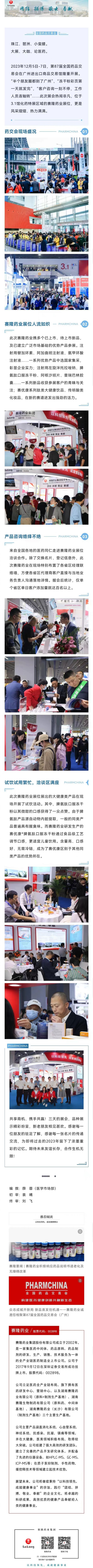 尊龙凯时正规平台·(中国)人生就是搏官网