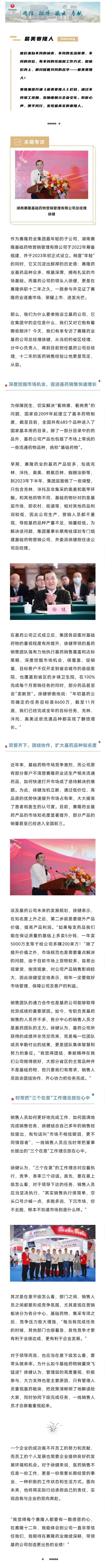 尊龙凯时正规平台·(中国)人生就是搏官网