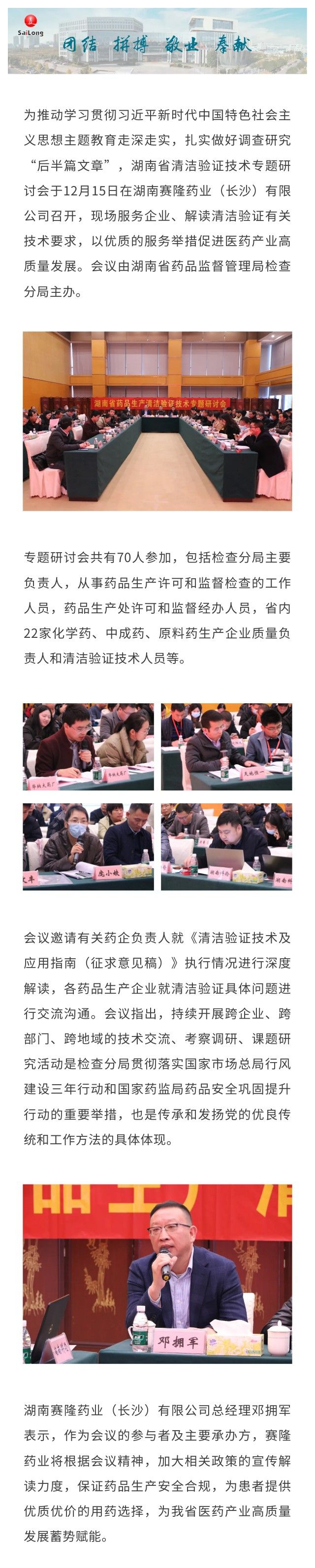 尊龙凯时正规平台·(中国)人生就是搏官网