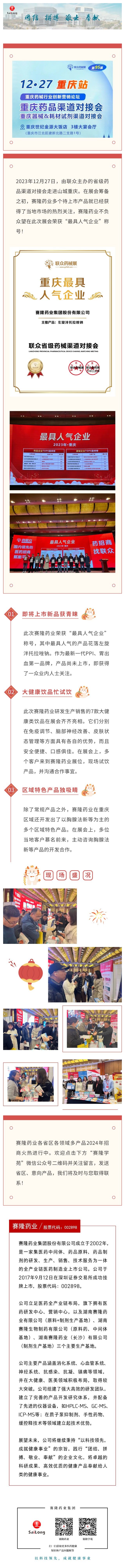 尊龙凯时正规平台·(中国)人生就是搏官网