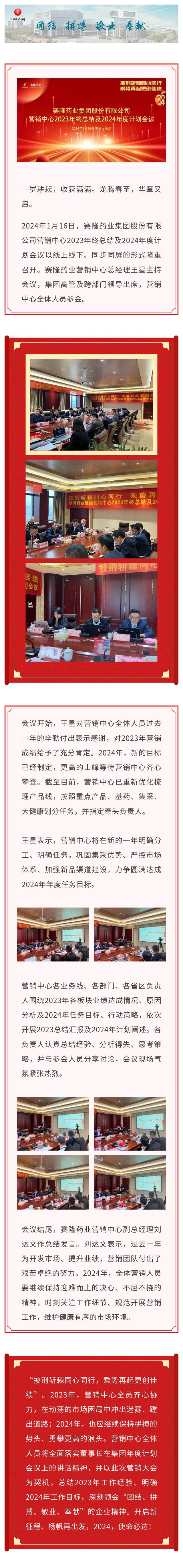 尊龙凯时正规平台·(中国)人生就是搏官网