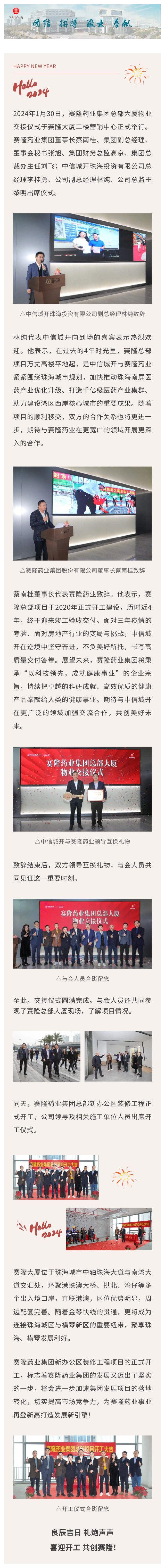 尊龙凯时正规平台·(中国)人生就是搏官网