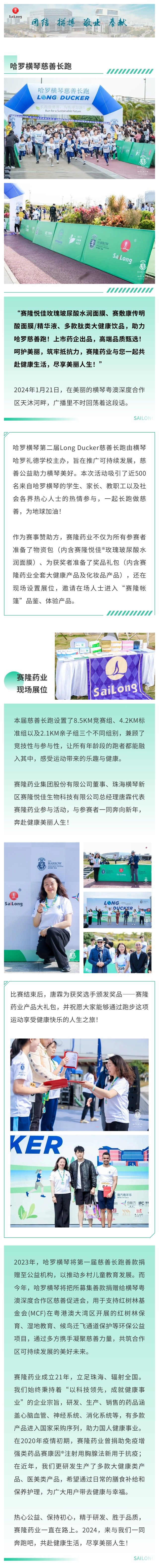尊龙凯时正规平台·(中国)人生就是搏官网