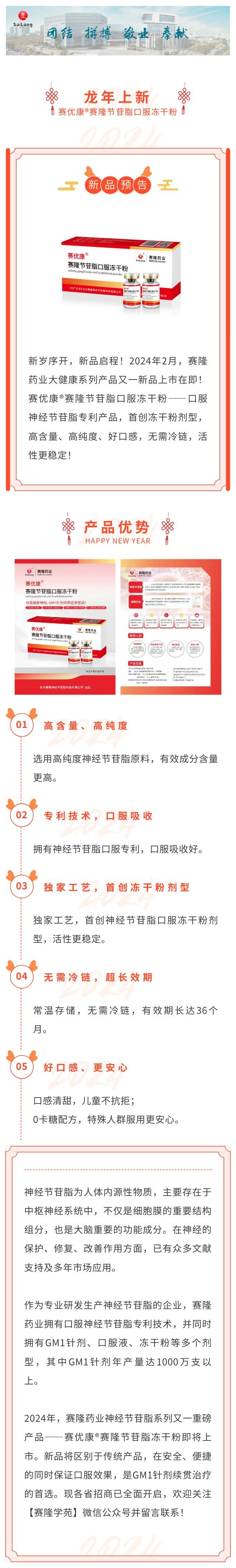 尊龙凯时正规平台·(中国)人生就是搏官网