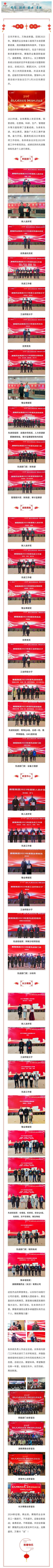 尊龙凯时正规平台·(中国)人生就是搏官网