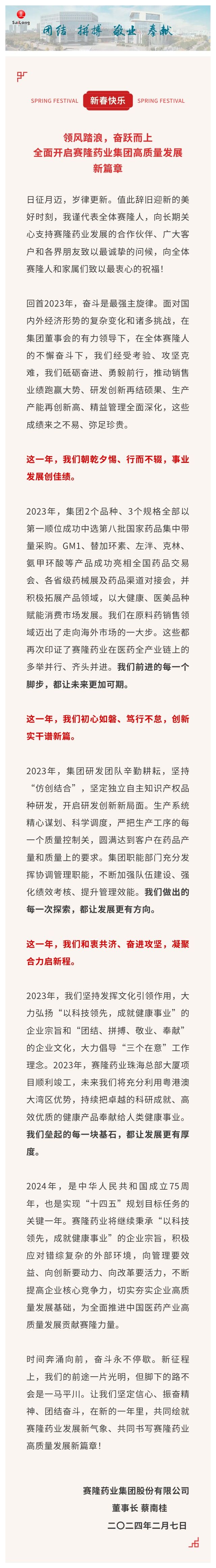 尊龙凯时正规平台·(中国)人生就是搏官网
