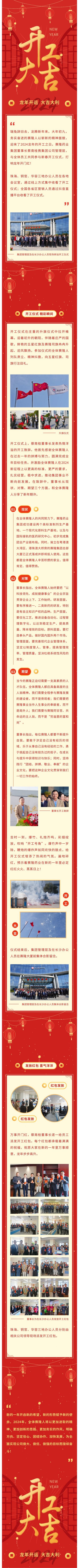 尊龙凯时正规平台·(中国)人生就是搏官网