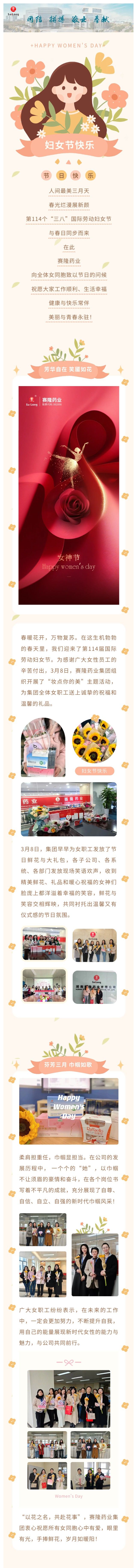 尊龙凯时正规平台·(中国)人生就是搏官网