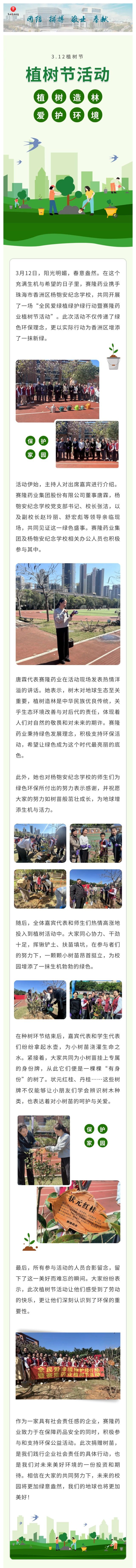 尊龙凯时正规平台·(中国)人生就是搏官网