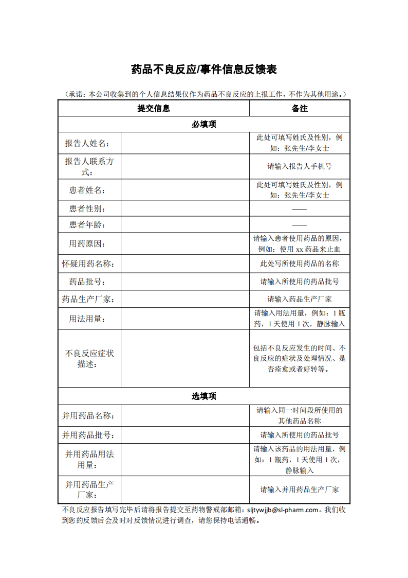 尊龙凯时正规平台·(中国)人生就是搏官网