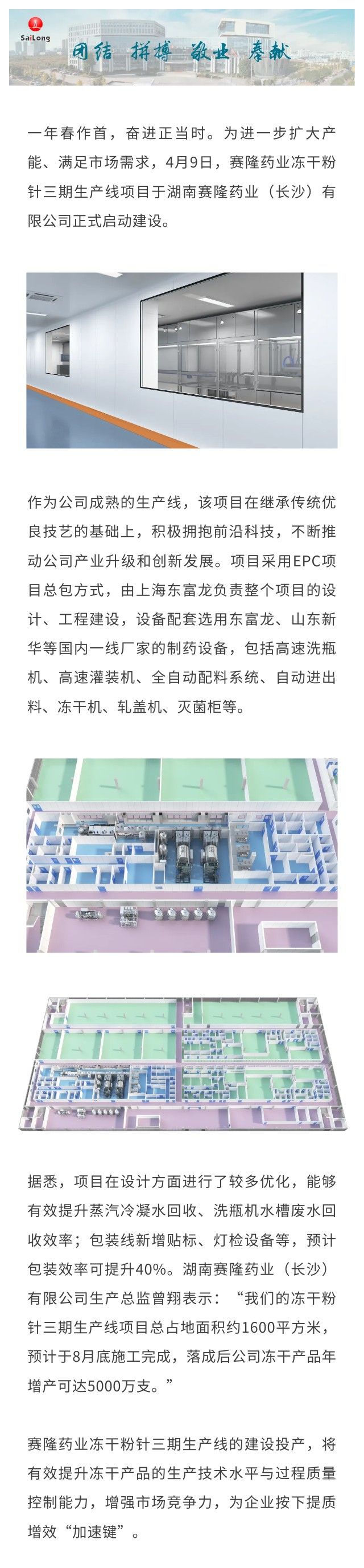 尊龙凯时正规平台·(中国)人生就是搏官网