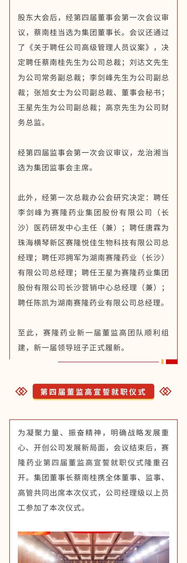 尊龙凯时正规平台·(中国)人生就是搏官网