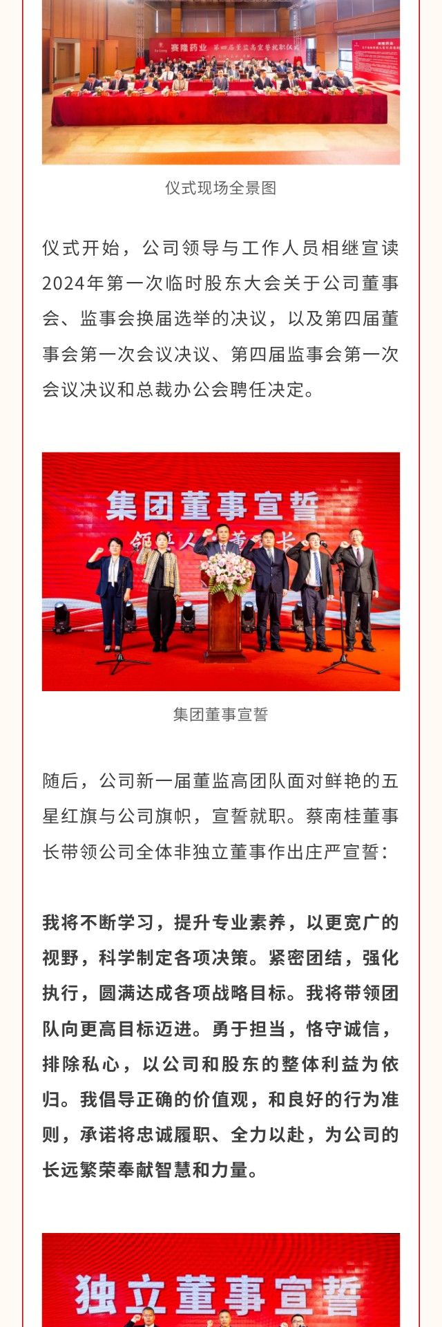 尊龙凯时正规平台·(中国)人生就是搏官网