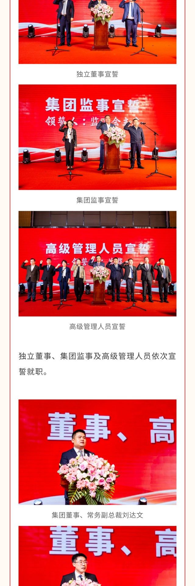 尊龙凯时正规平台·(中国)人生就是搏官网