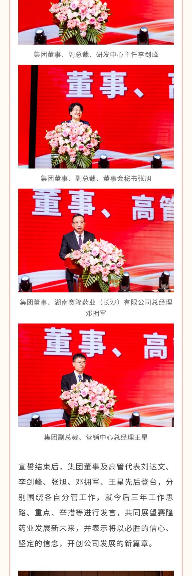 尊龙凯时正规平台·(中国)人生就是搏官网