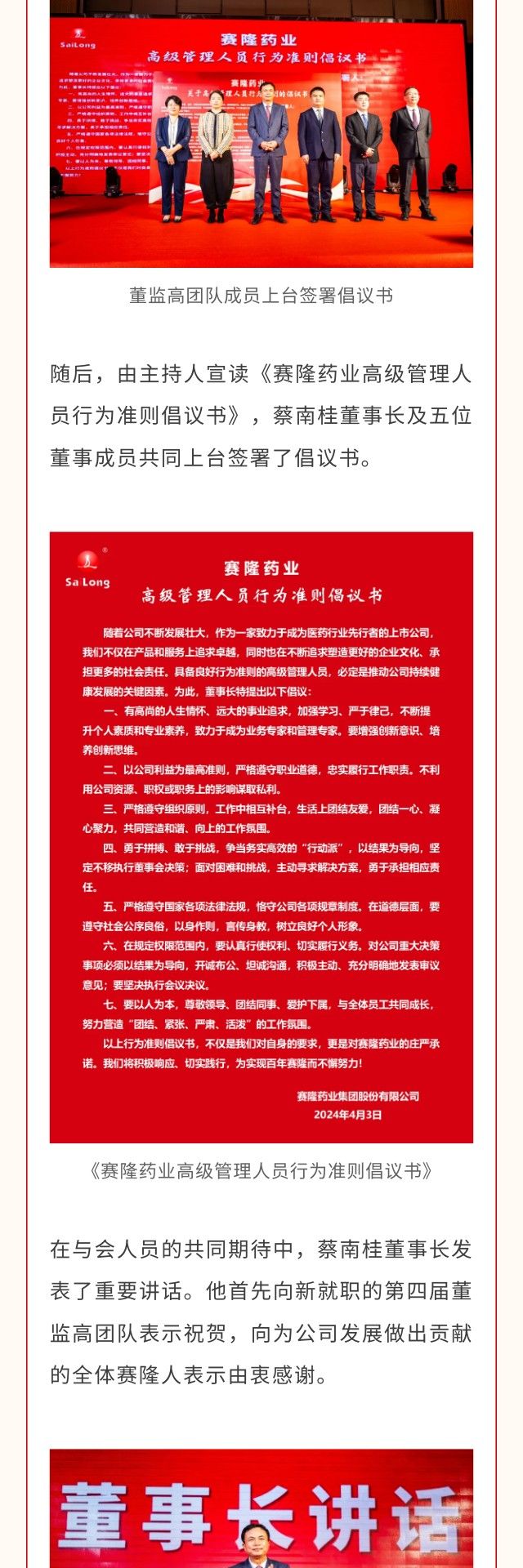 尊龙凯时正规平台·(中国)人生就是搏官网
