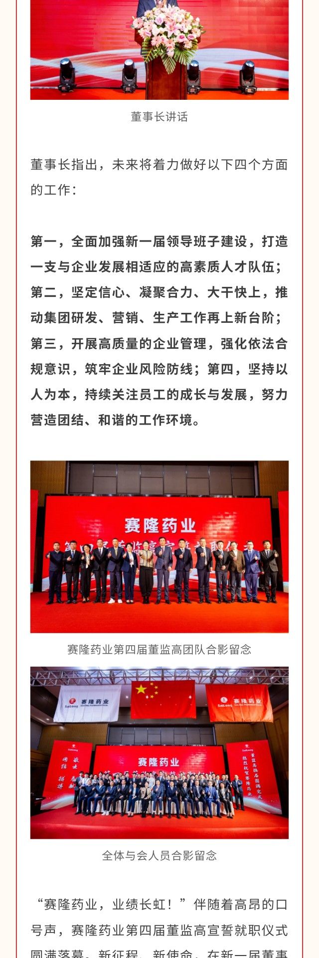 尊龙凯时正规平台·(中国)人生就是搏官网