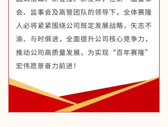尊龙凯时正规平台·(中国)人生就是搏官网