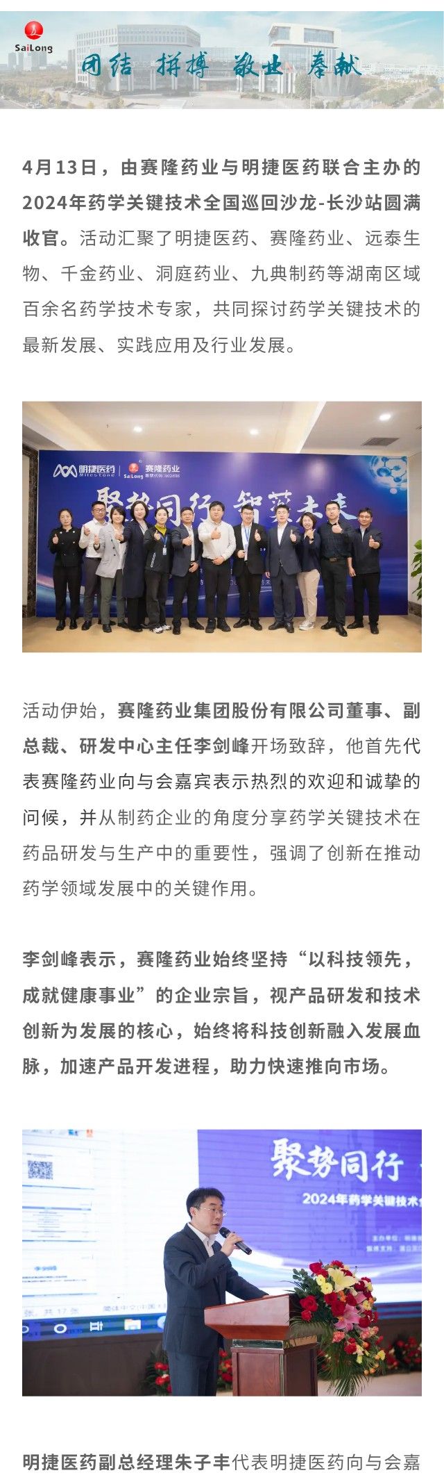 尊龙凯时正规平台·(中国)人生就是搏官网