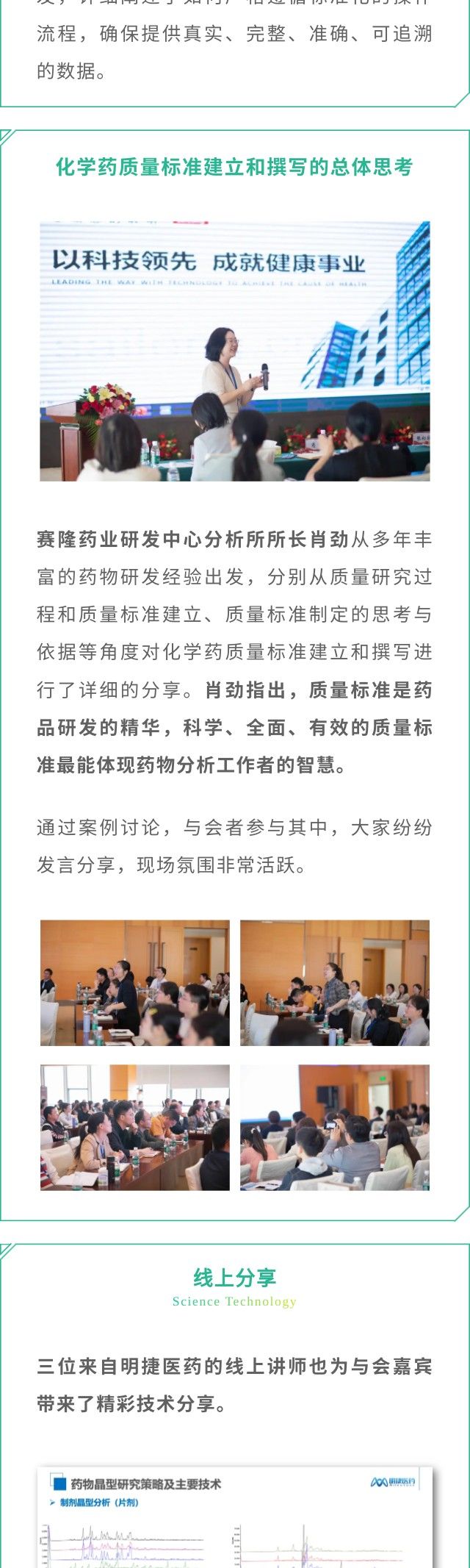 尊龙凯时正规平台·(中国)人生就是搏官网