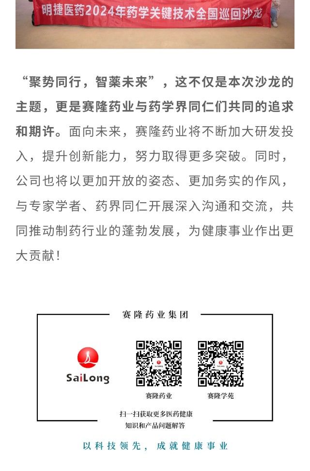 尊龙凯时正规平台·(中国)人生就是搏官网
