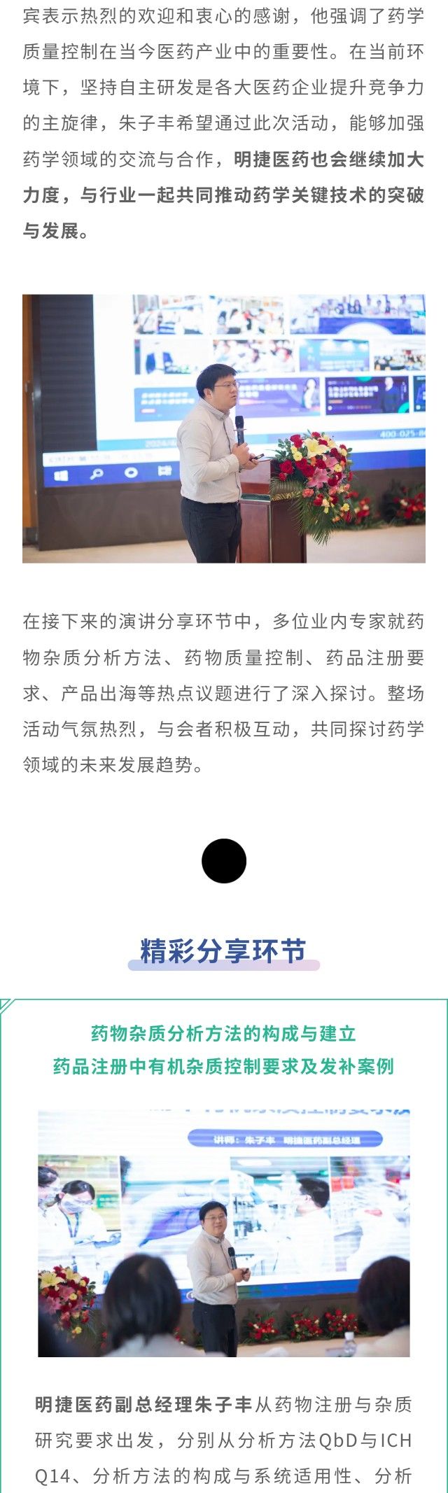 尊龙凯时正规平台·(中国)人生就是搏官网