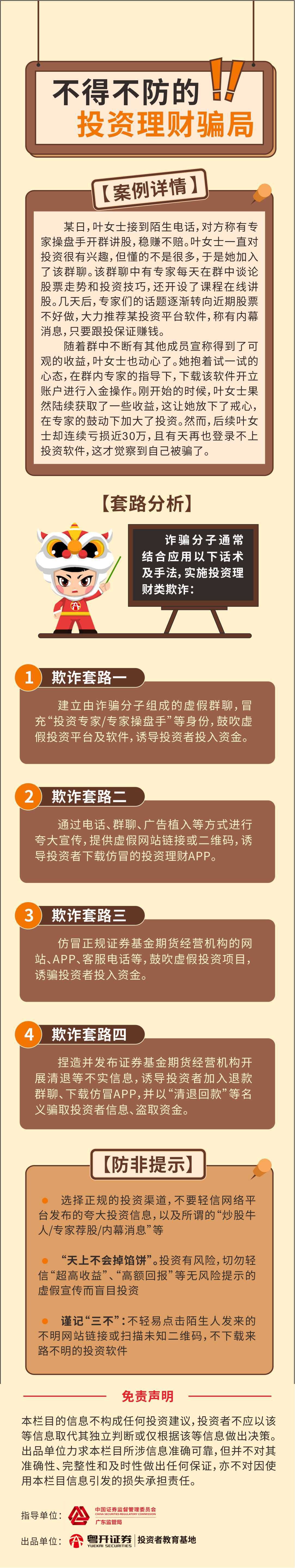 尊龙凯时正规平台·(中国)人生就是搏官网