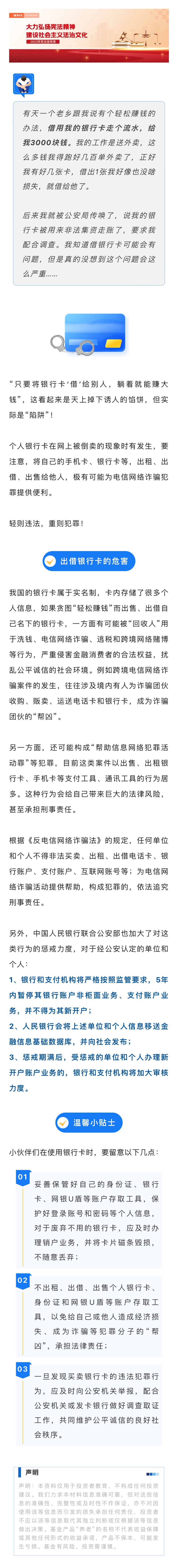 尊龙凯时正规平台·(中国)人生就是搏官网